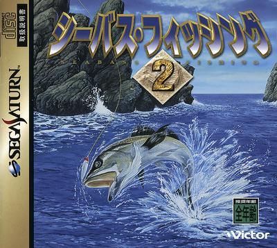 Seabass fishing 2 (japan)